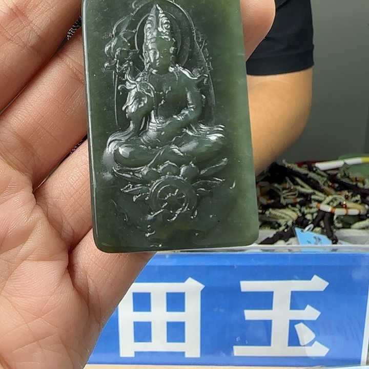 颈饰未镶嵌和田玉
