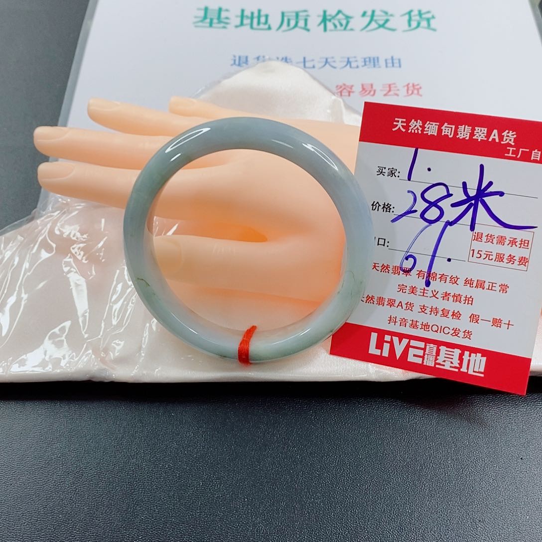 翡翠手镯未镶嵌天然的天然1