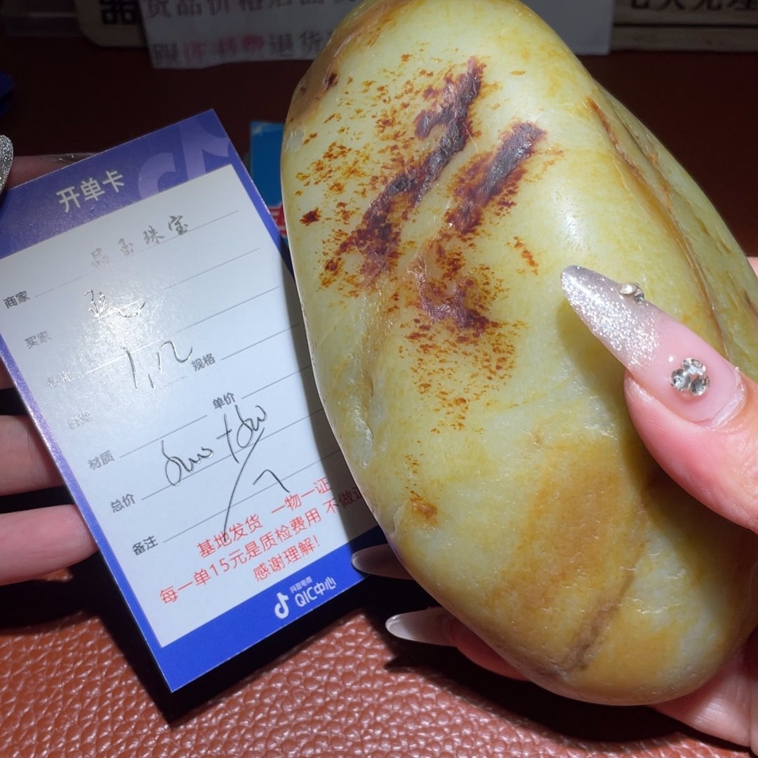 和田玉挂件未镶嵌强*0