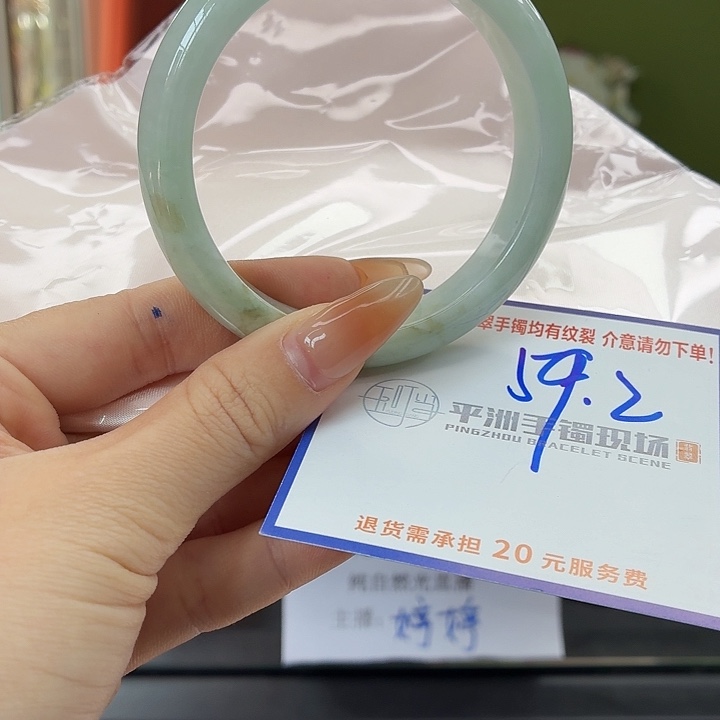 翡翠未镶嵌手镯22222