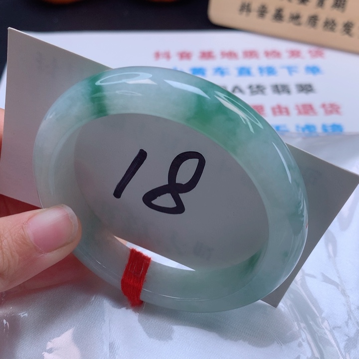 翡翠手镯未镶嵌飘绿