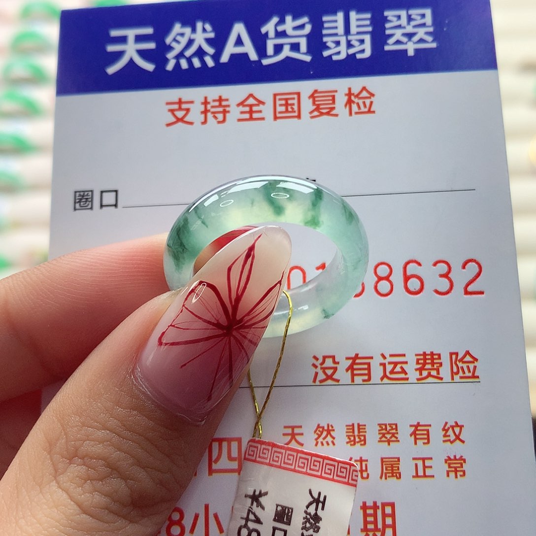 翡翠戒指未镶嵌15号