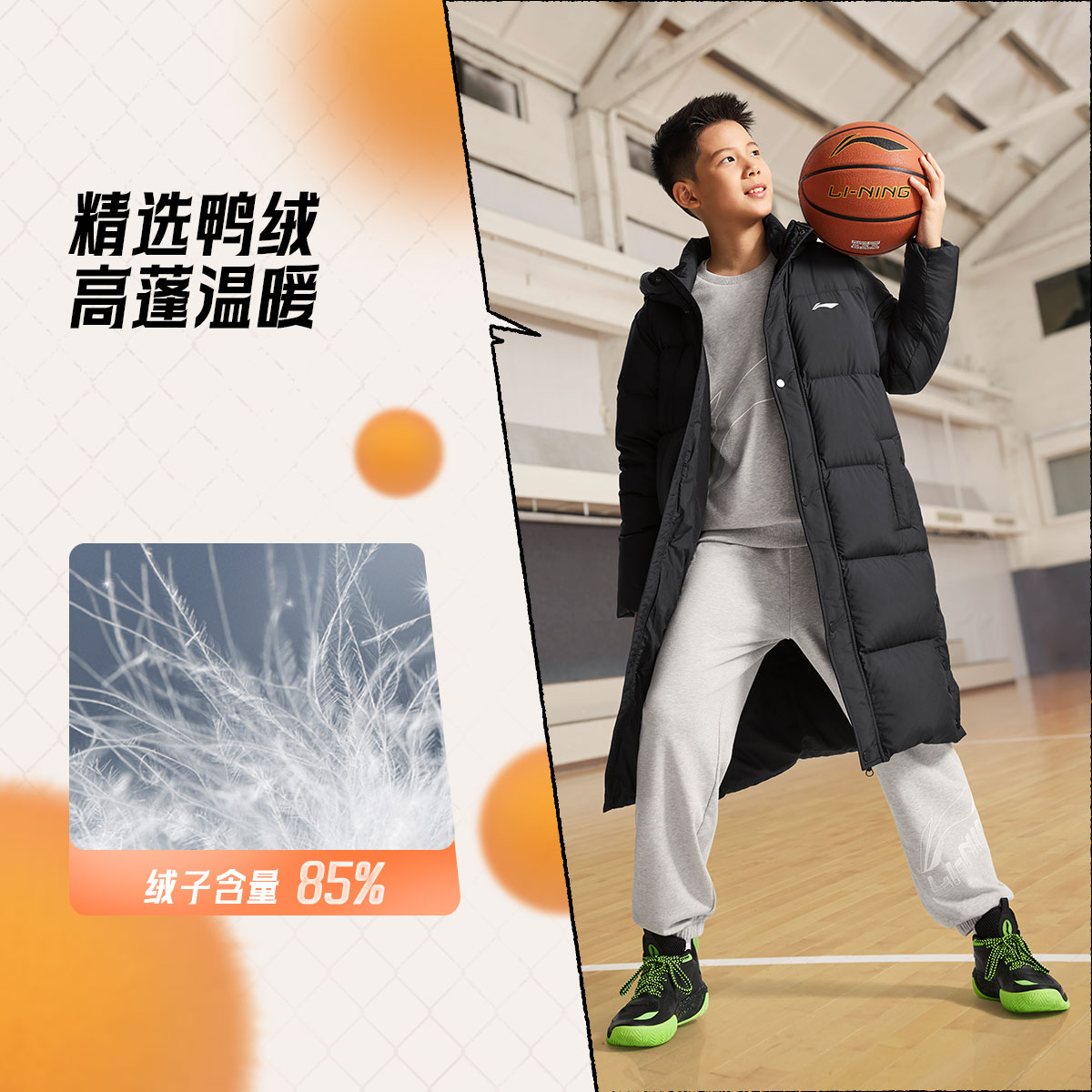 李宁儿童童装男女大童宽松85%鸭绒长羽绒服YYMV141