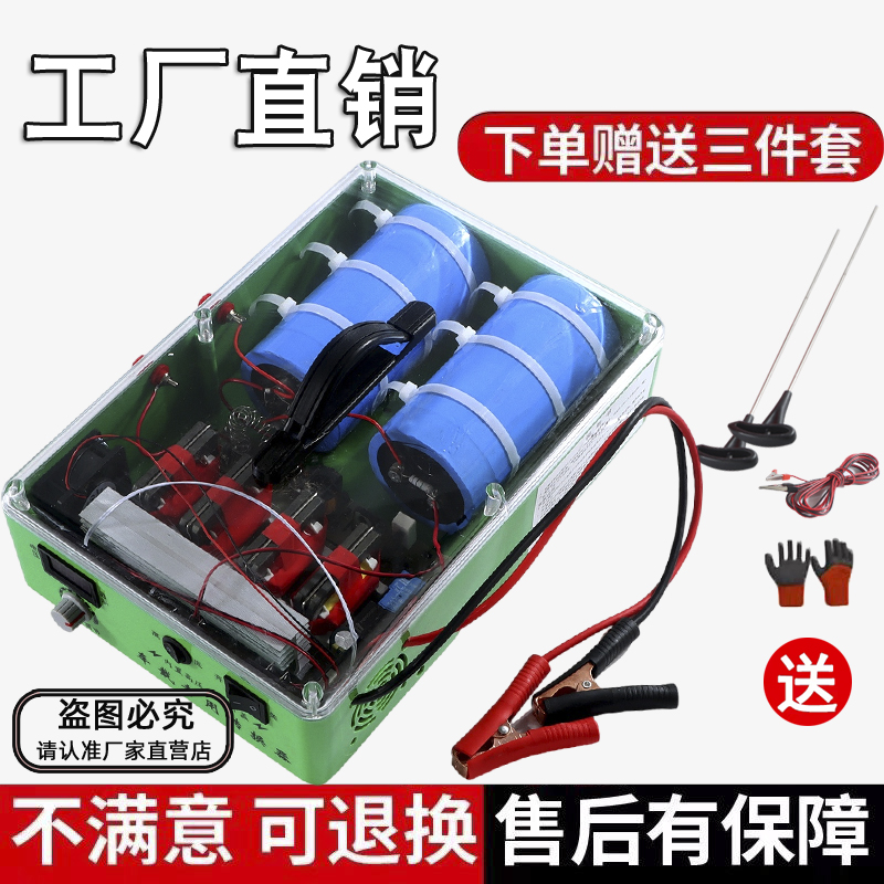 逆变器12v干湿两用转换器四变大容变频机头多功能神器变频大功率