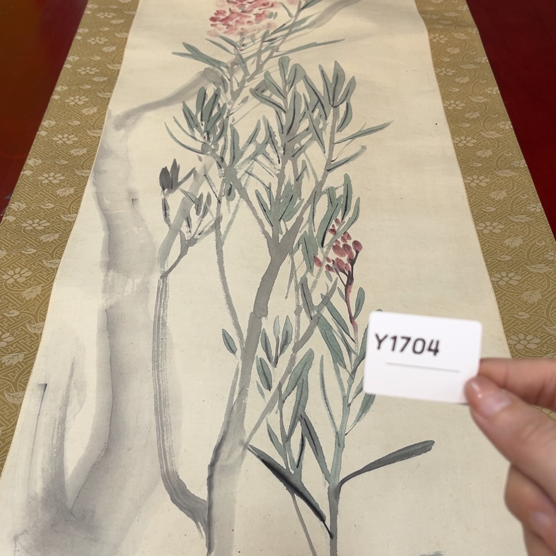 用***6书法字画哈哈哈哈哈哈哈