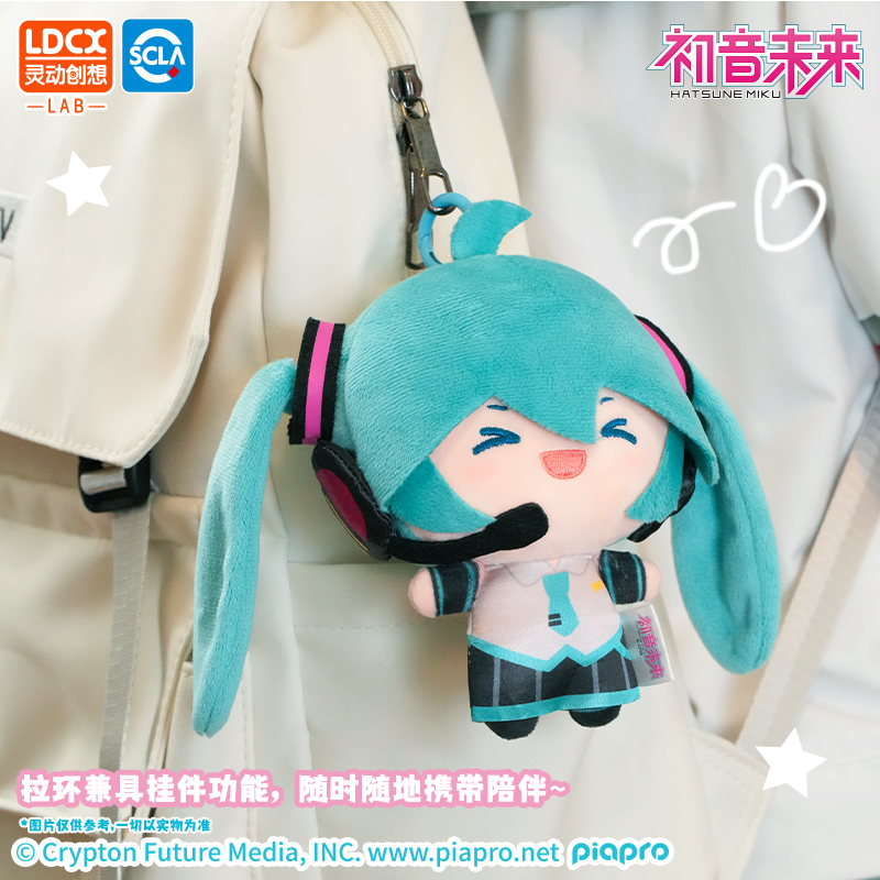 初音未来甩甩玩偶 正版联名fufu公仔 幸运石毛绒马尾miku学生礼物
