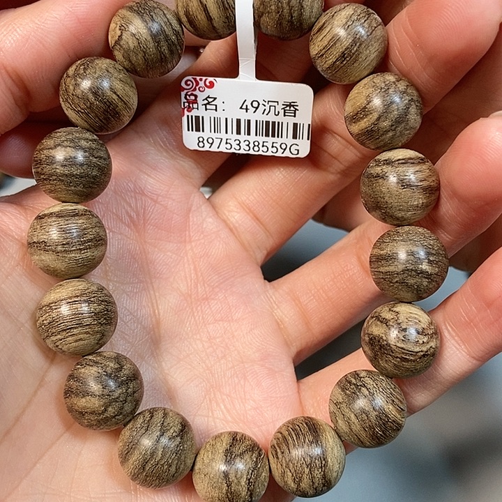沉香手串您*天然野沉香达拉干1.3，49