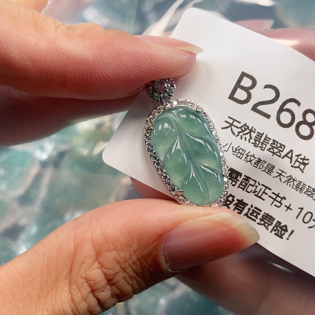 【闪购商品】翡翠吊坠(不含链)未镶嵌