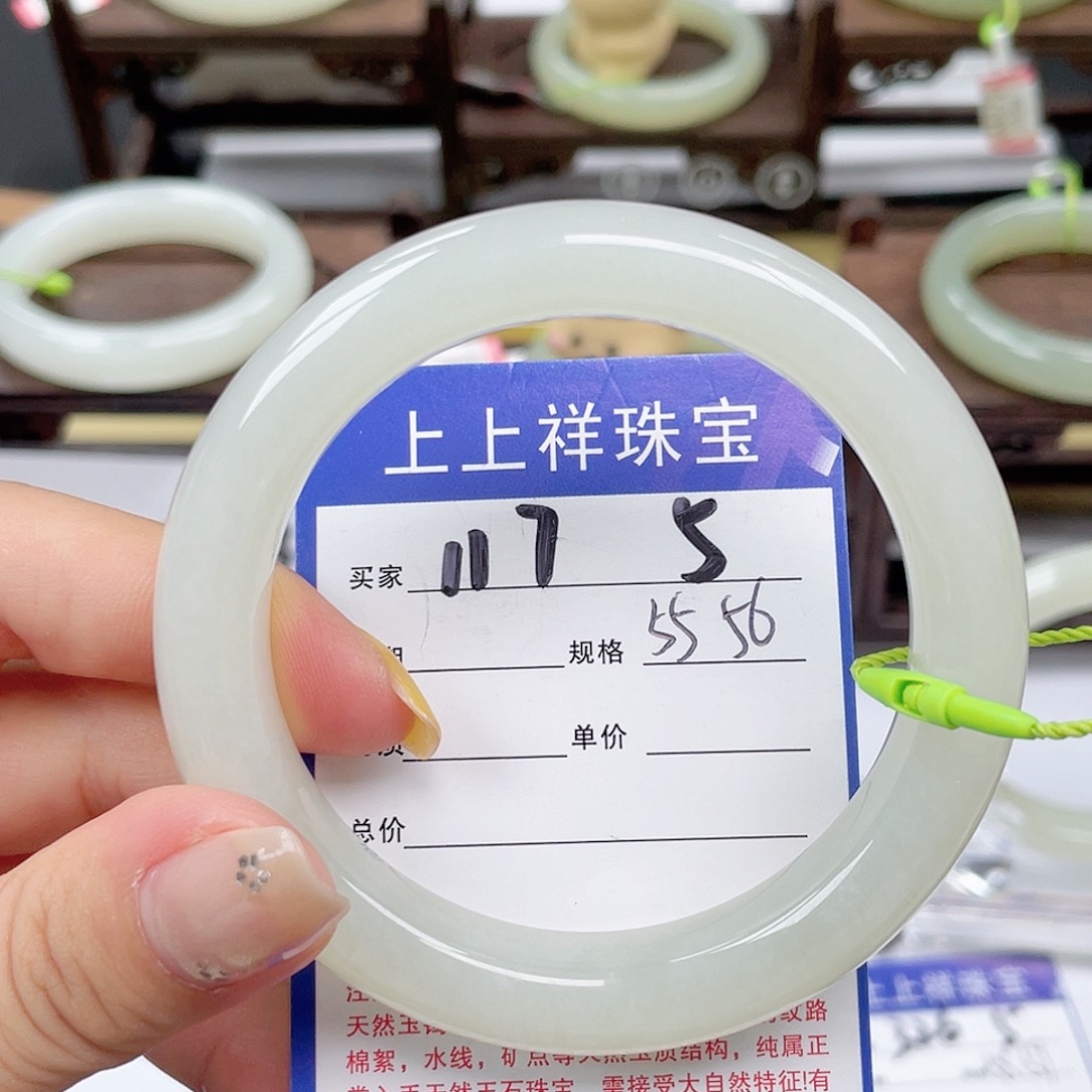 未镶嵌手镯和田玉