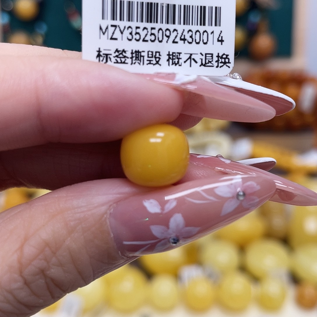 蜜蜡未镶嵌珠宝奇石10.7*9.7mm