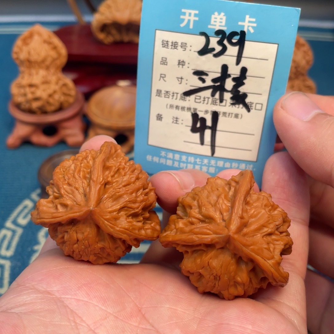 文玩核桃吊坠核桃