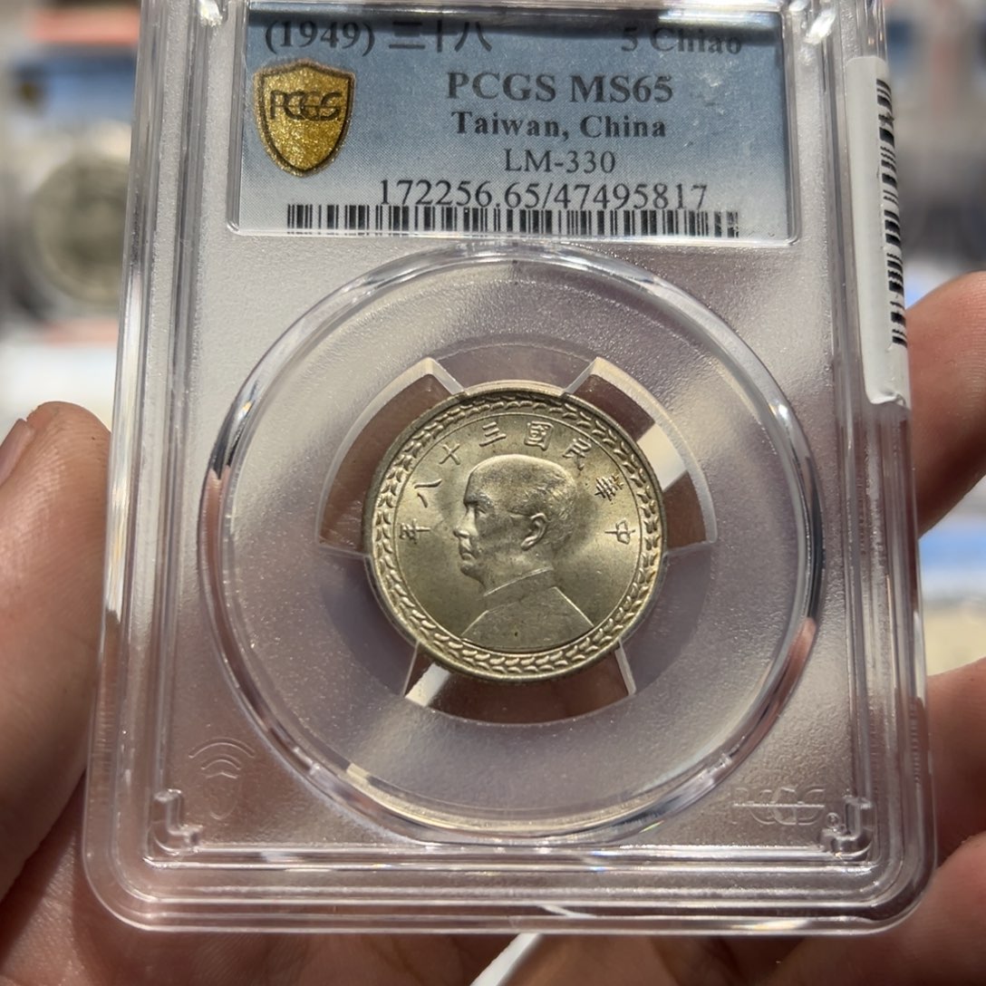 银一*一pcgs评级MS65原光地瓜五角银币5817