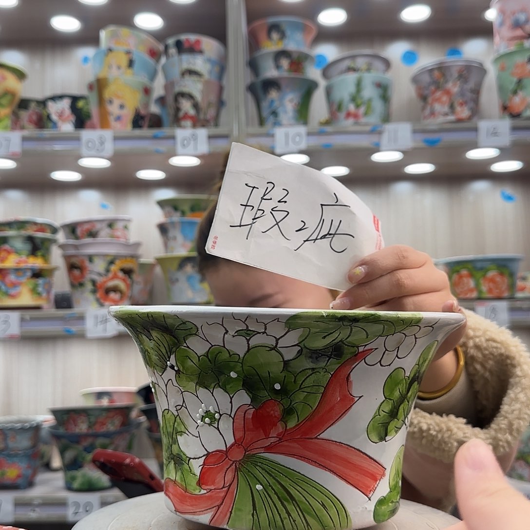 陶摆件瑕疵瑕疵181