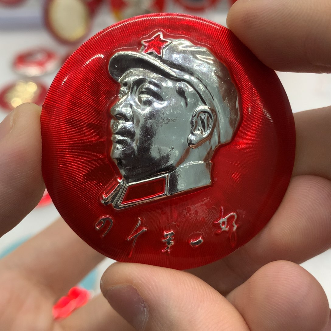 铝莱*克红色纪念章 武像 