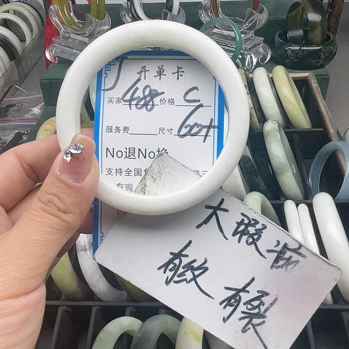 蛇纹石玉未镶嵌手镯