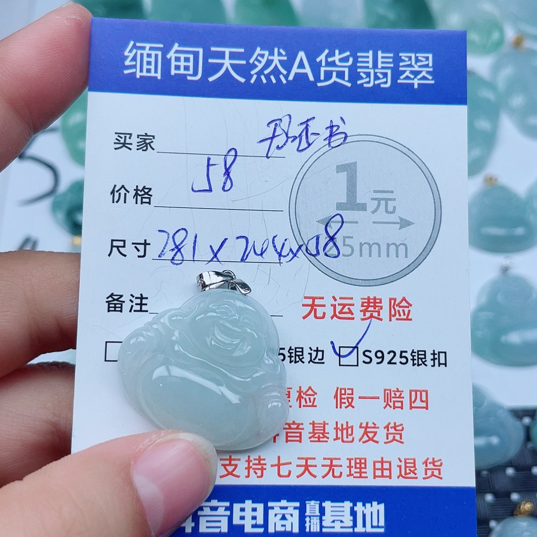 翡翠银S925镶嵌吊坠(不含链)翡翠