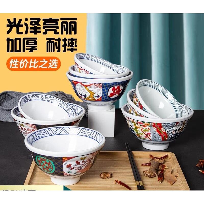 特色加厚密胺碗商用创意双面贴花面碗日式麻辣烫拉面米线盖浇碗