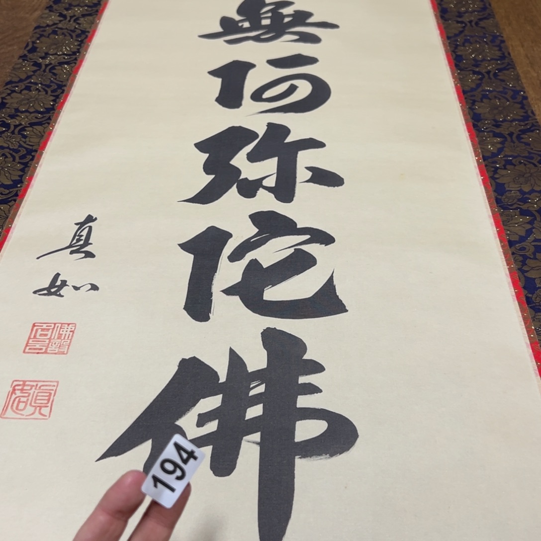 八哈哈哈哈我q194