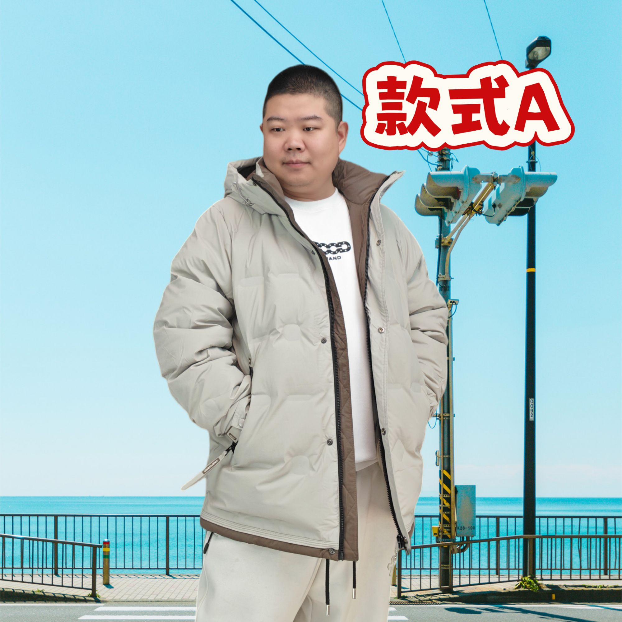 【福利特价】冬季男士大码时尚休闲连帽白鸭绒羽绒服中长款男款