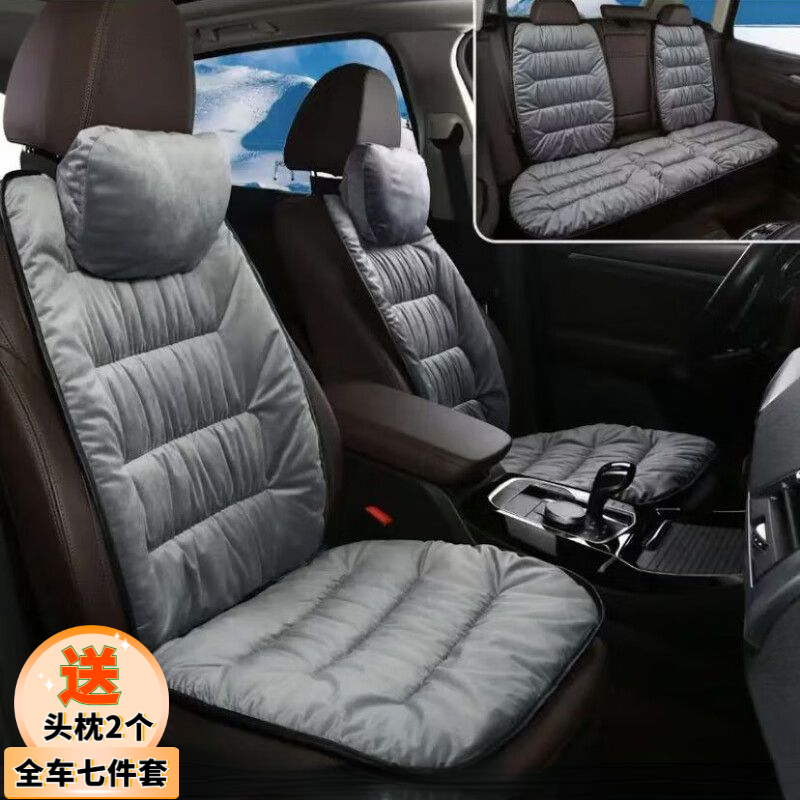 冬季婴儿绒汽车坐垫七件套车内加绒柔软亲肤透气保暖防滑耐用后排