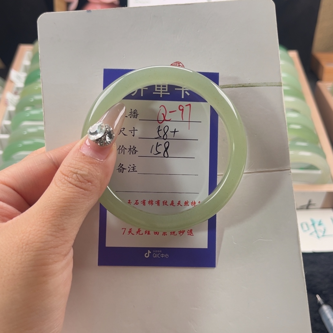 石英质玉未镶嵌手镯攒****?