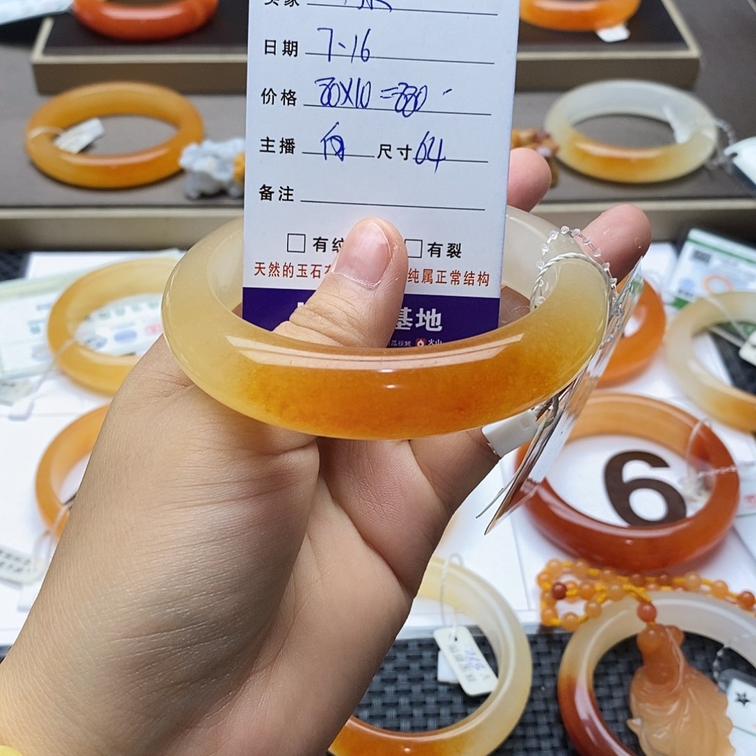 小***荣石英质玉（黄龙玉）未镶嵌手镯