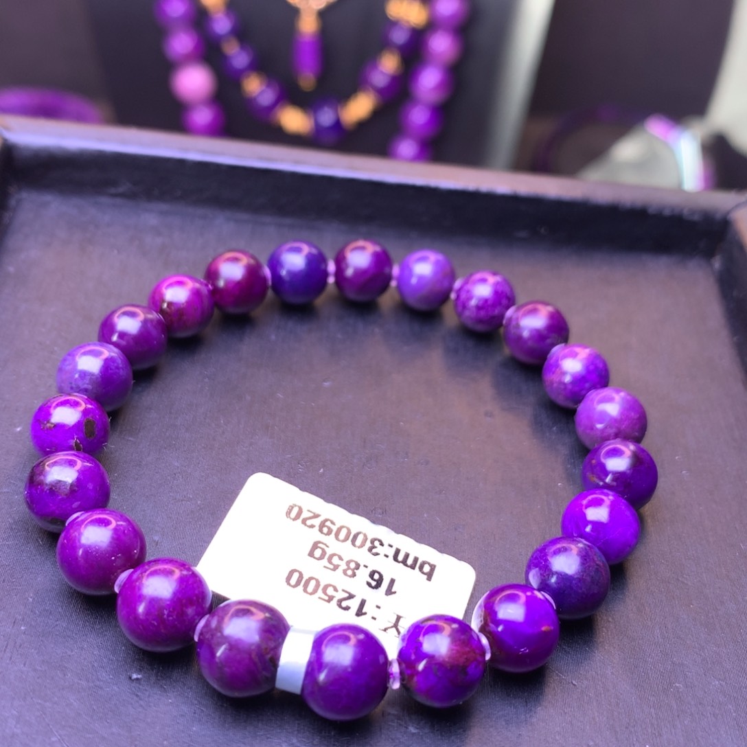 苏纪石（舒俱来）未镶嵌圆珠手串