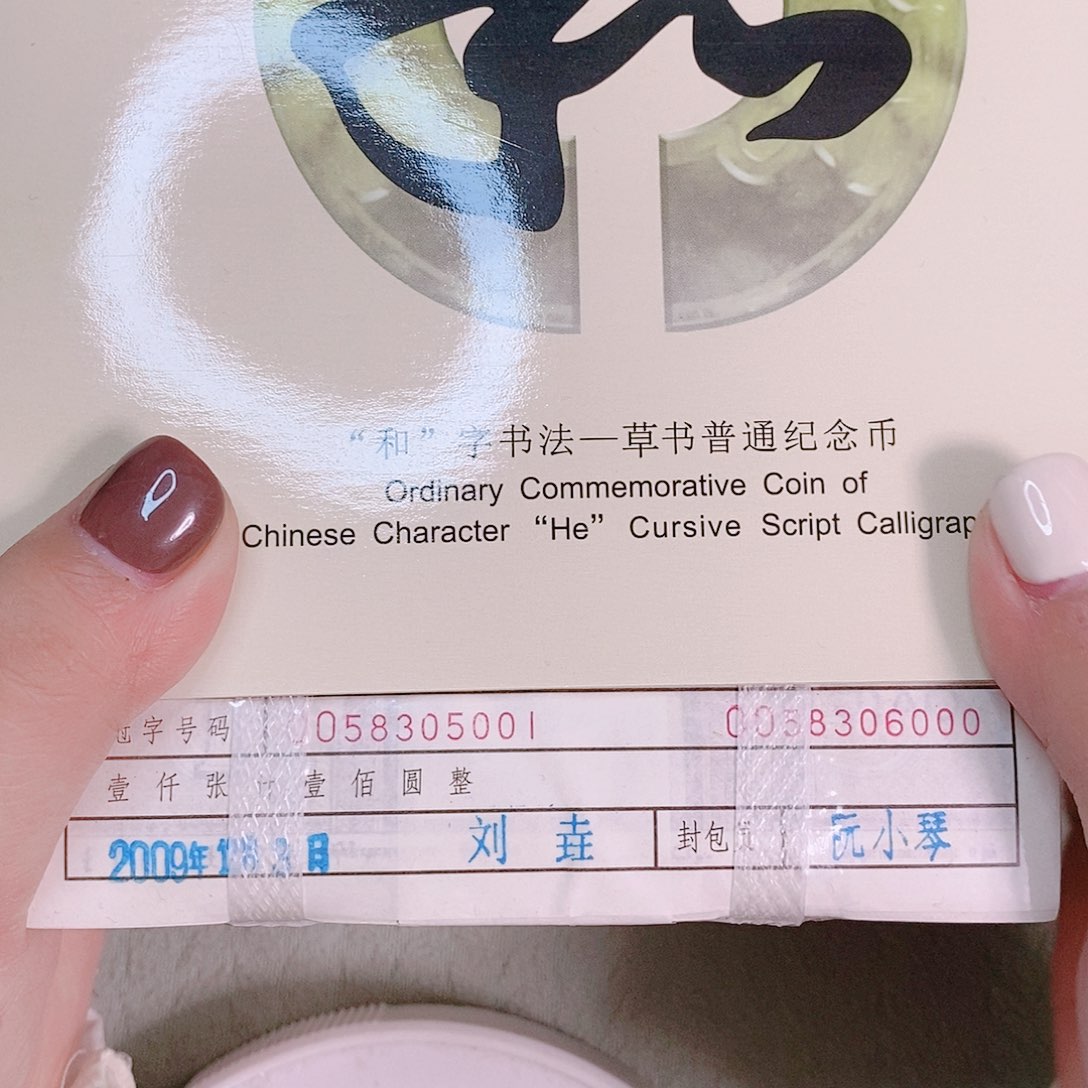 其他普通金属OO58305555双冠