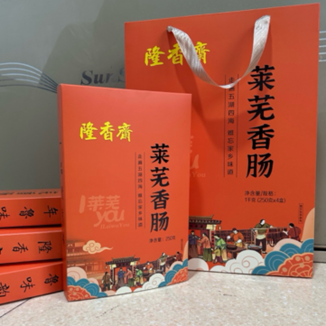 莱芜香肠礼盒250克*4盒