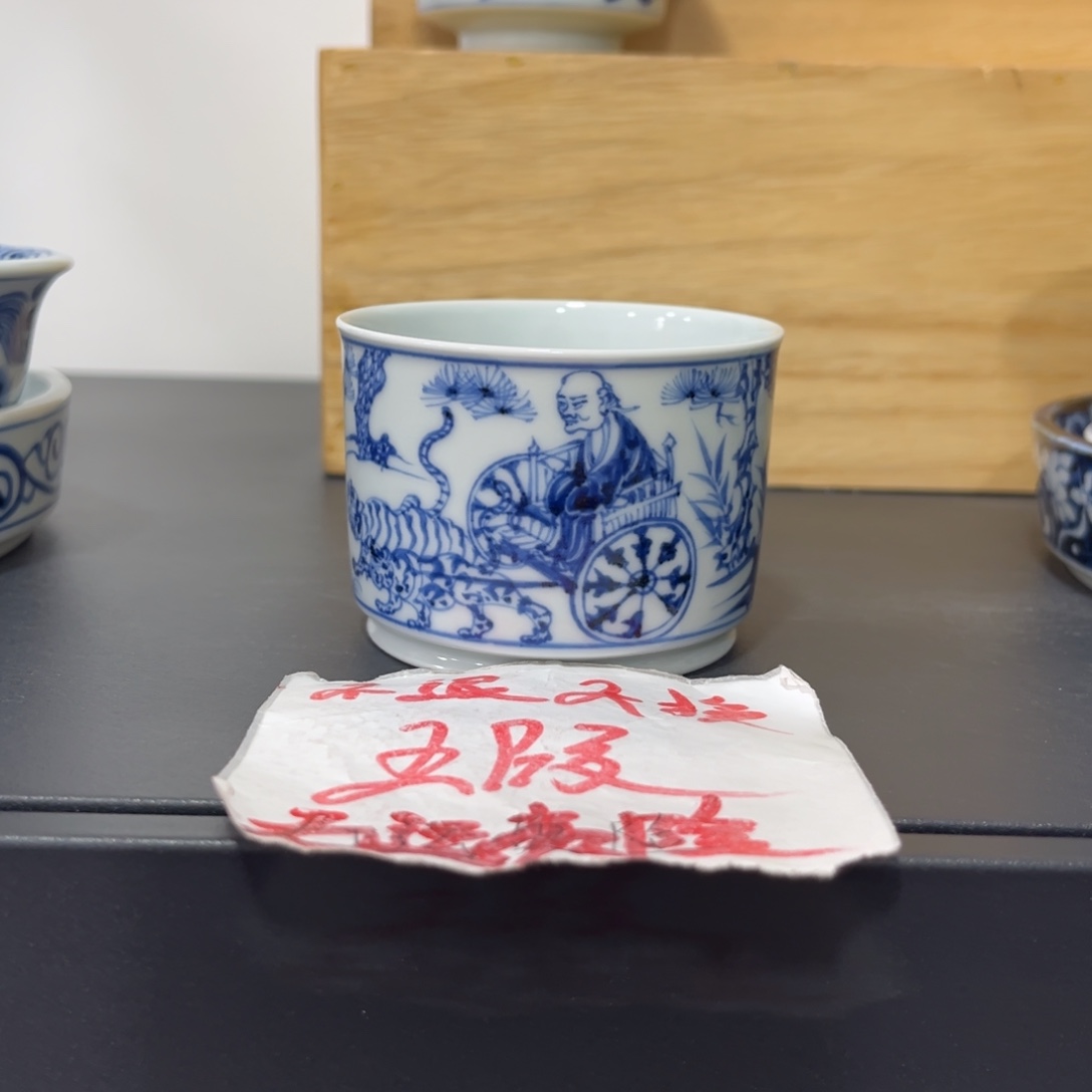 手绘仿元鬼谷子容天杯