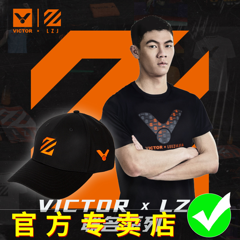 VICTOR胜利运动鸭舌帽李梓嘉联名系列V男士遮阳VC-LZJ307