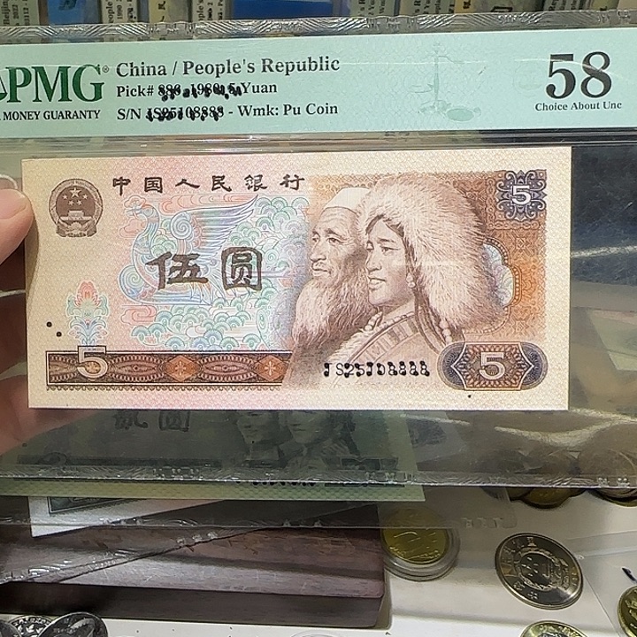 退市纸币如图000000109