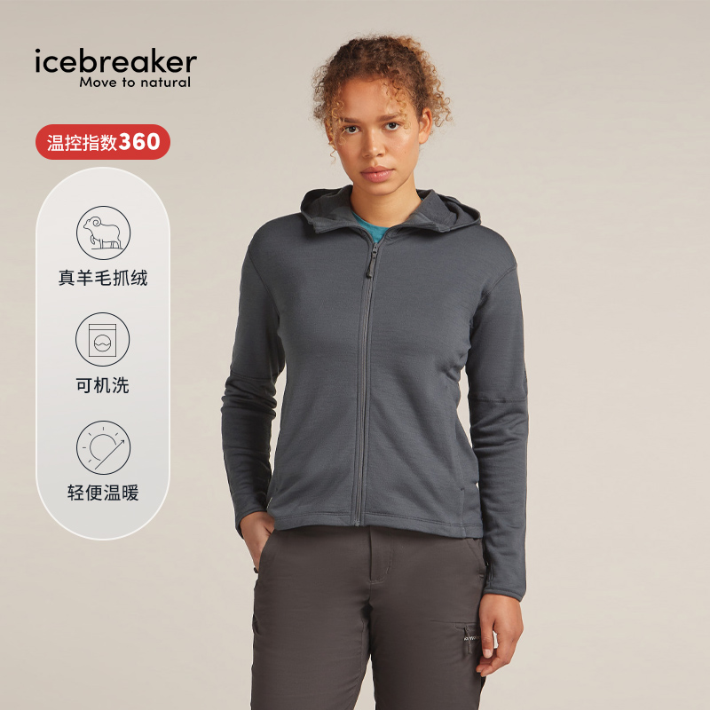 icebreaker美丽诺羊毛女360 Realfleece抓绒长袖连帽外套户外徒步