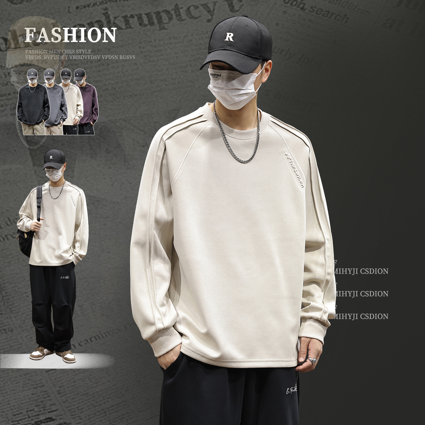 秋季重磅圆领宽松卫衣秋季男士百搭休闲美式长袖T恤男装2822