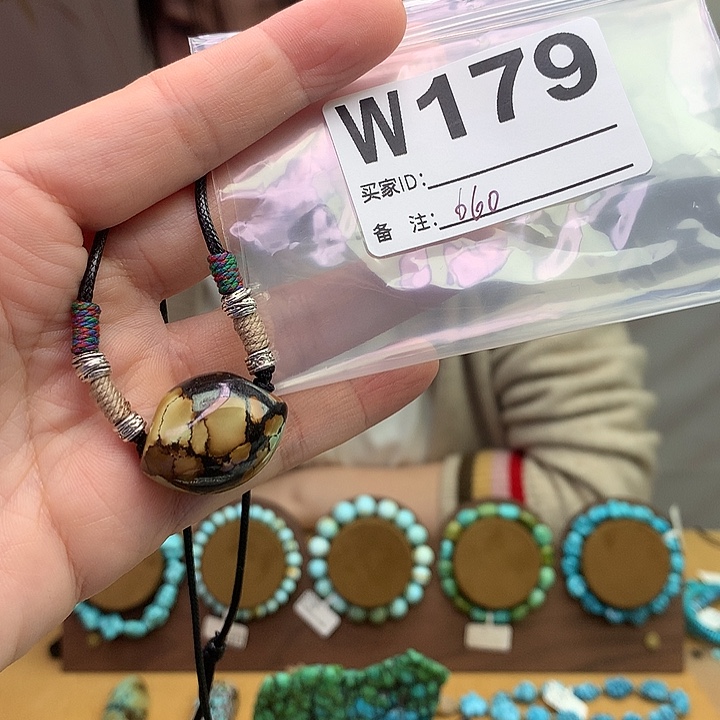 绿松石未镶嵌原矿