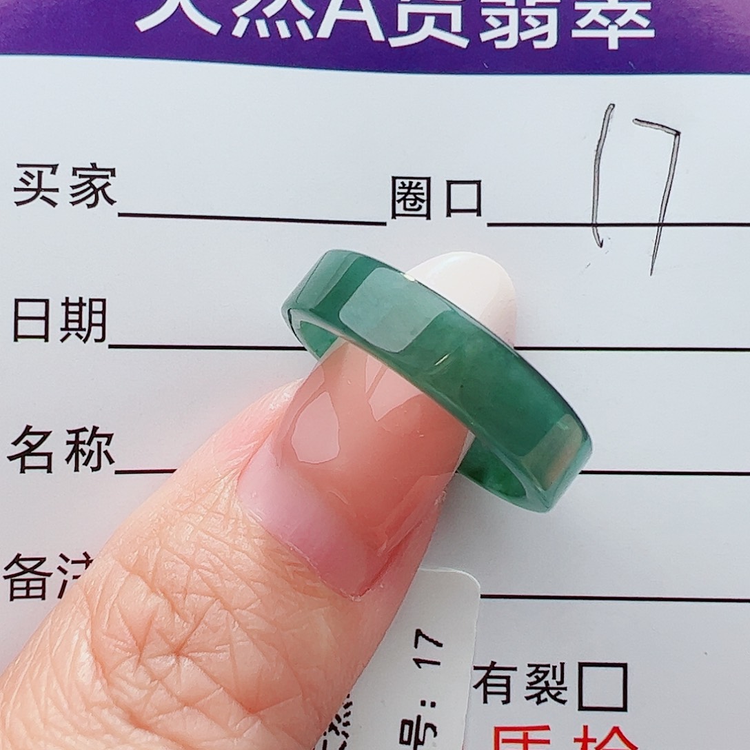 未镶嵌戒圈翡翠翡翠