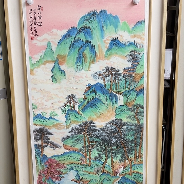 国画纯手绘国画山水画闪购链接