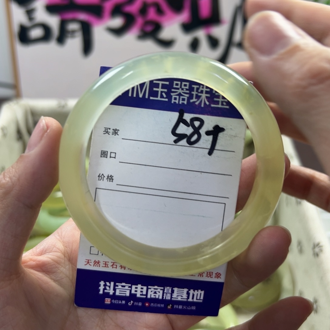 蛇纹石玉手镯未镶嵌471