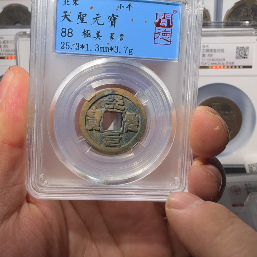 铜天圣山水4444444