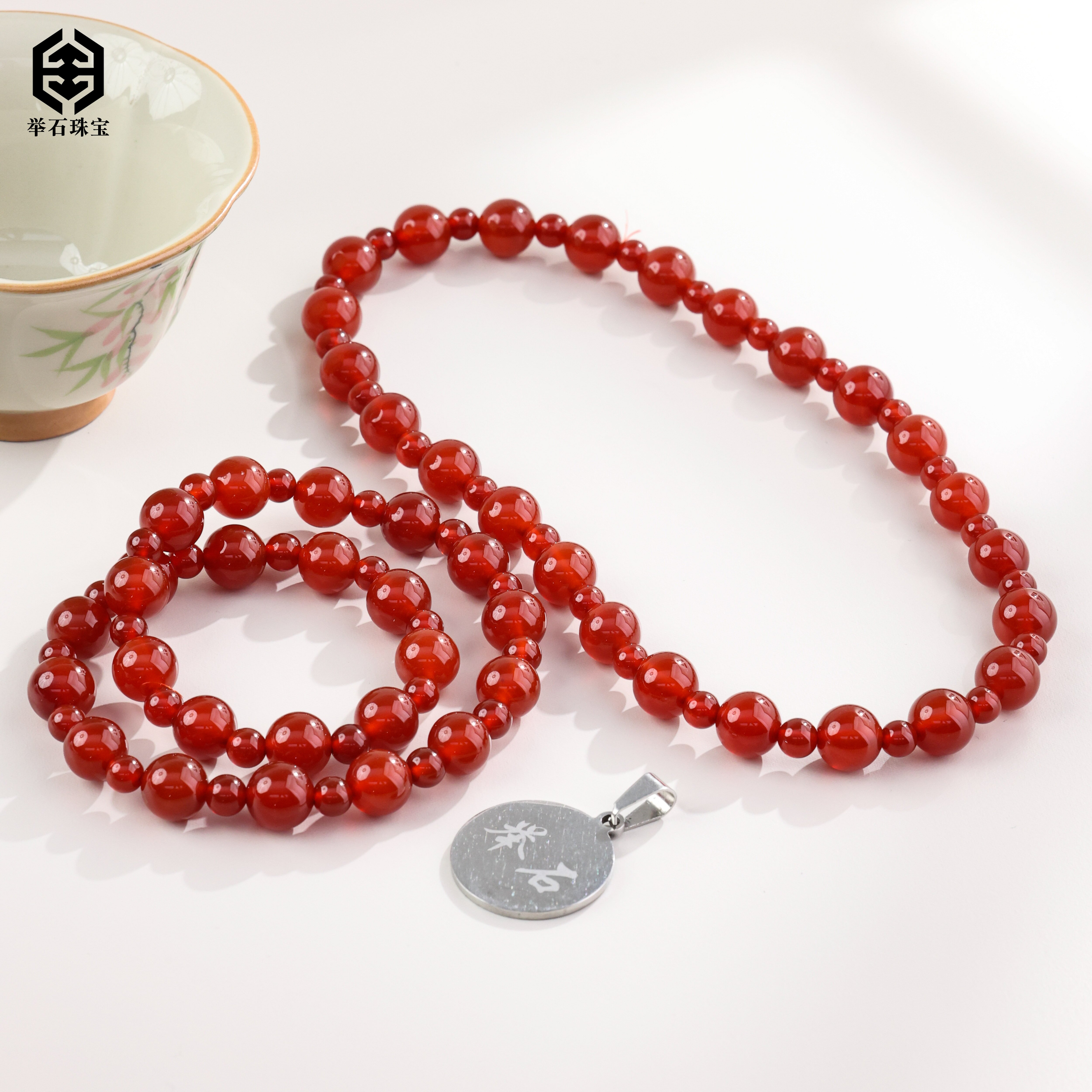 【举石臻品】TH1107-6668-053玛瑙珠串（一件/多样性发/约6-10mm）P