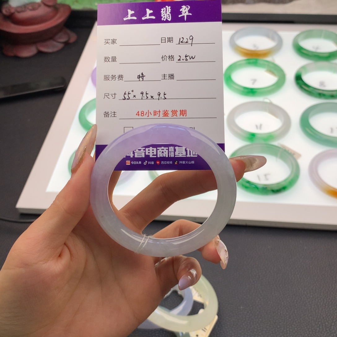 艾***拉翡翠未镶嵌手镯翡翠