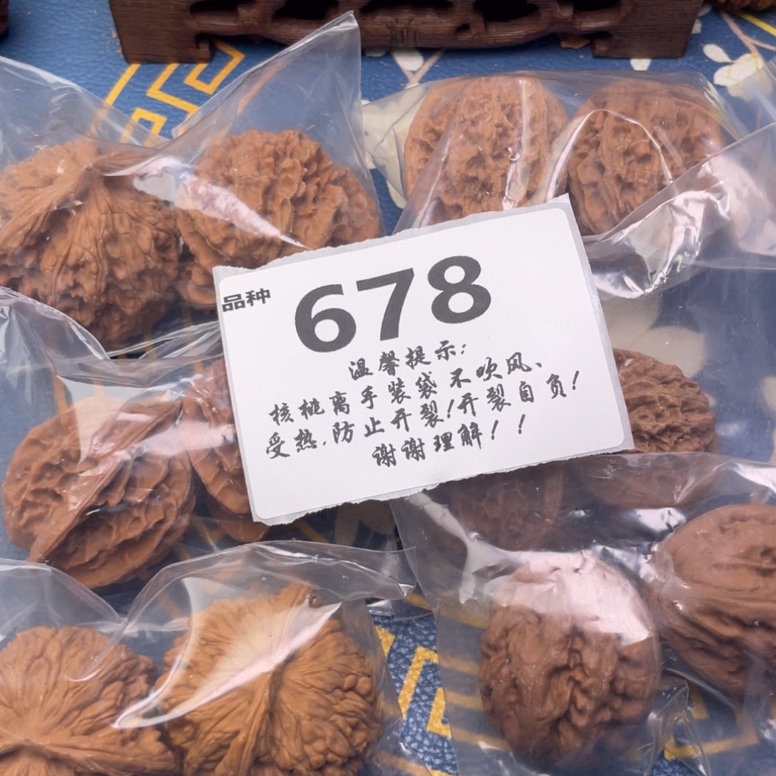 把件文玩核桃678号6对带霸王龙