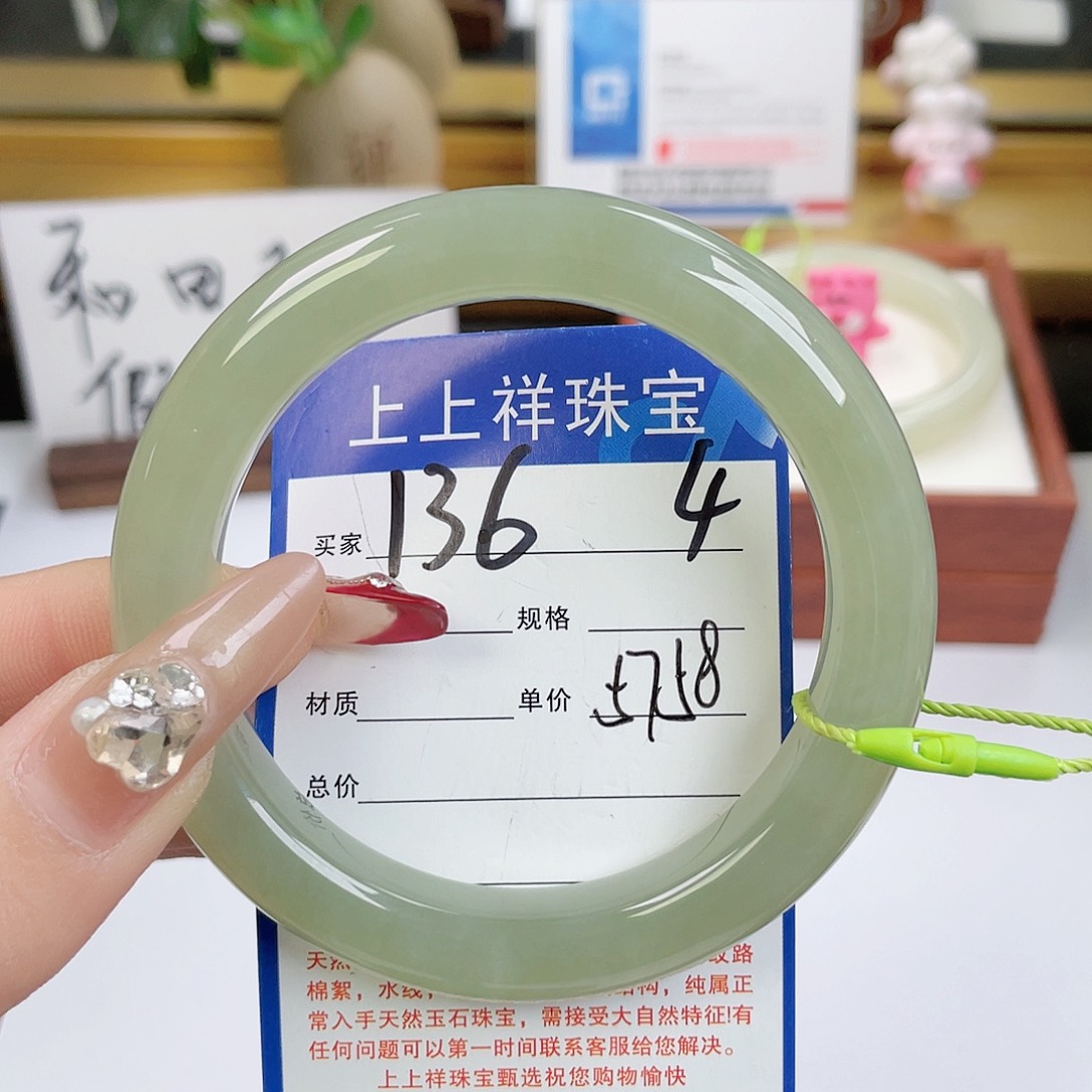 和田玉手镯未镶嵌