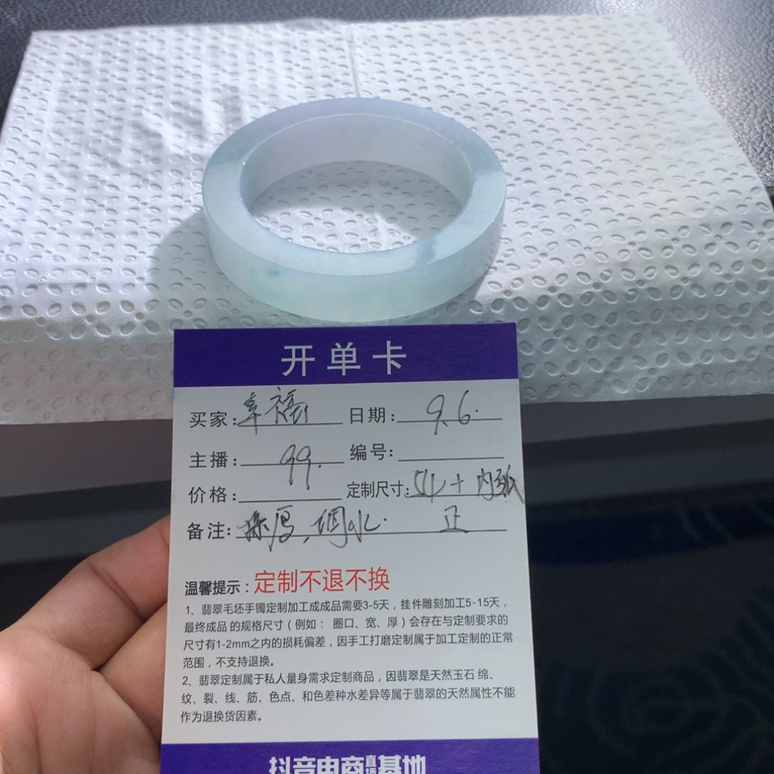 未镶嵌翡翠定制翡翠我**福