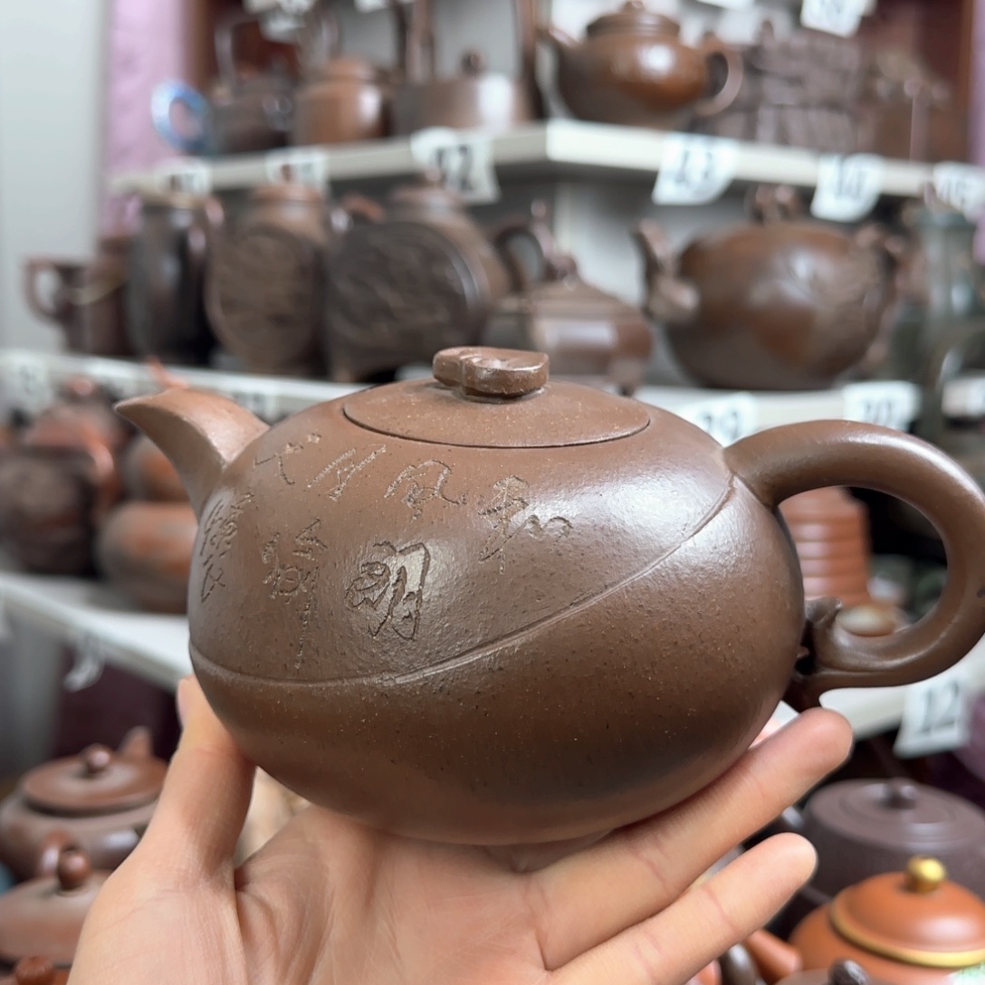 紫砂茶壶紫砂茶壶