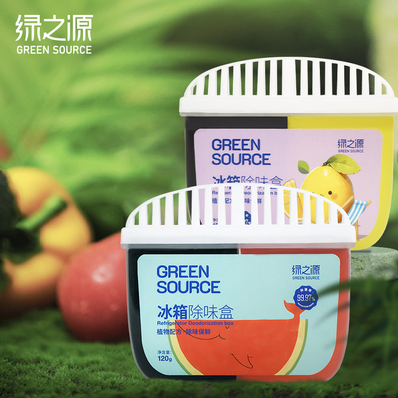 Greensource/绿之源冰箱除味剂活性炭杀菌去异味盒西瓜柠檬120g*2