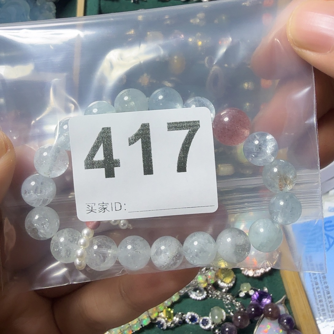 旷***·海蓝宝石手链未镶嵌