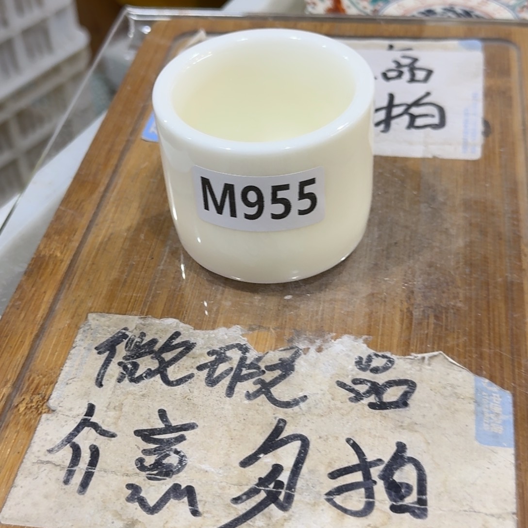 微瑕疵介意勿拍陶瓷器皿M933