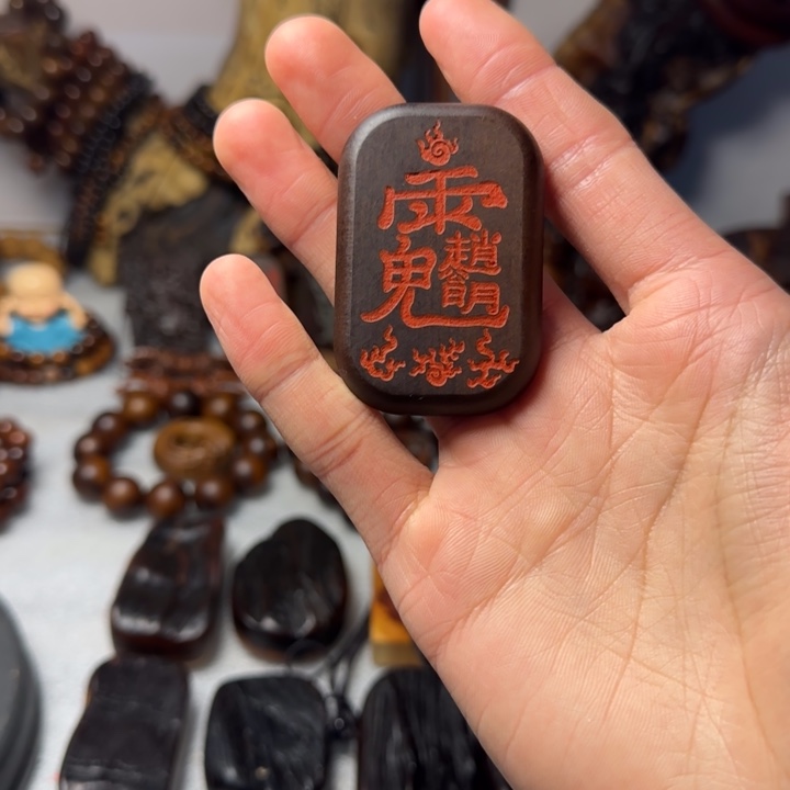 枣木以截图为准55
