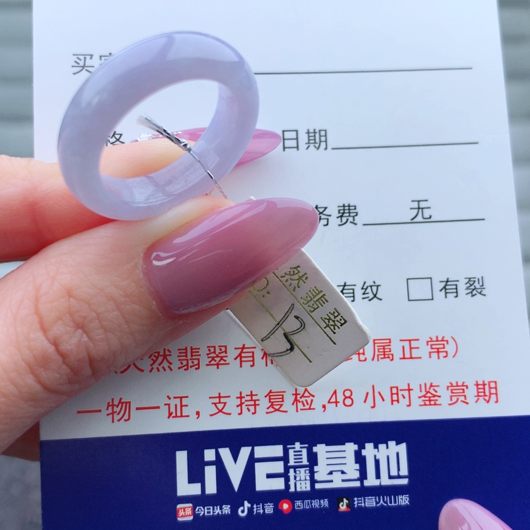 翡翠手链未镶嵌戒指